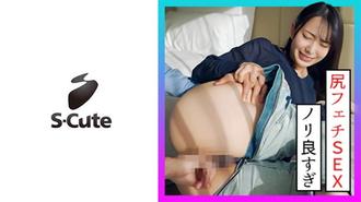 229SCUTE-1306 水木 (22) S-Cute 完美美麗的女孩和屁股戀物癖 SEX（水木彌生）,S-CUTE,N/A,素人