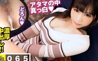 NTK-336 粉紅色的乳頭 G Cupd 討厭的身體 美麗的女孩預科生！ !!真正的槍人體質，每天用賽夫勒研究SEX，而不是為男朋友而學習！ !!如果你玩完全開發的高度偏差值的千庫比，你可以負擔得起敏感的