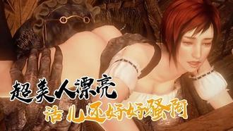  【3D】超美人漂亮活儿还好好骚啊 