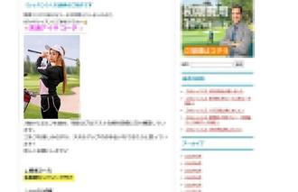 FC2-PPV-4730446 【8月1日前限定價格】前職業高爾夫球手，擁有外國血統的混血美女*，對性愛痴迷不已！她一邊扭動身體，一邊發出狂野的尖叫，進行著如同野獸般認真的交配！她是情色天才，也是性