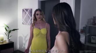 Alexia &amp; Nicole午夜中的禁忌情事