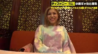 390jac-084什么都做得出来的辣妹24小时发情情热SEX