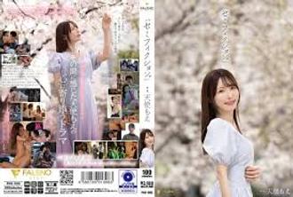 SXY-073 最後的退引作中終於自導自演完美繪制出了這段難忘的人生 天使萌 中文字幕
