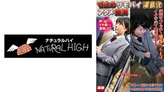 NHDTB-81902 騎著遙控腳踏車的淫蕩高潮猥瑣男，連聲音都發抖的娃娃臉J○。