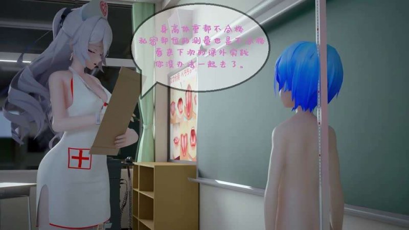  精品mmd，布洛妮娅的身体检查 3D