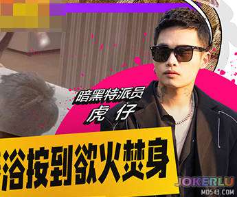  小葛格东游记之体验泰国浴按到欲火焚身直接找技师打炮